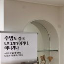 용산우방 이미지