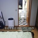 당리공인중개사사무소 이미지