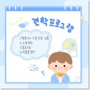 시립운정행복어린이집 이미지