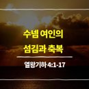 큐티하랑 이미지