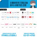니즈컴퍼니주