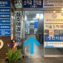 우일시장 이미지