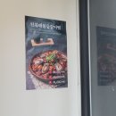 등갈비의신화 이미지