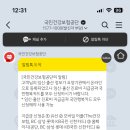 성북구 보건소 이미지