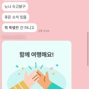 옥항아리보쌈 이미지