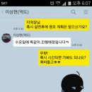 충북동호회 첫 정모 참석 후기(부제 : 청주로 이사가고 싶드아~~) 이미지