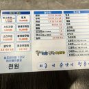 청춘종합어시장남한