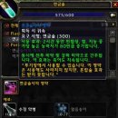 연금술사 이미지