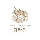 고유라탄공방