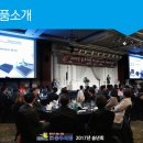 동우전자 이미지