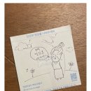 더 크리머리