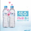 석수하우스스토리 이미지