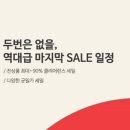 콩스타일
