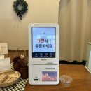 무구삼육