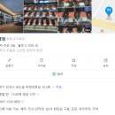 백세정2 이미지