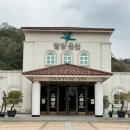 담양온천한식당 이미지
