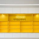 (주)아이원디자인 이미지