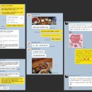 직장인 원어민일본어 회화 (중고급) | 기초일본어 회화 직장인 퇴근후 공부법! 미유 선생님 후기