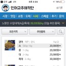 제철수산 이미지