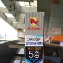 스피드메이트 성산대교점 이미지