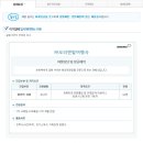 오리엔탈항공여행사 이미지