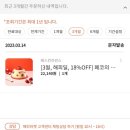 퐁당마켓3 이미지