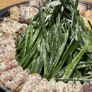 곱창팩토리