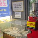 추오정남원추어탕 광교점 | 아주대 근처 맛집 추천, 추오정 남원 추어탕 파장어정식 후기