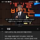 사랑이 오래 가는 비밀 : 상대방의 방어기제를 파악하라 | 사랑이 오래 가는 비밀 - 상대방의 방어기제를 파악하라