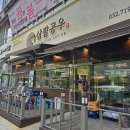 삼팔공우 이미지
