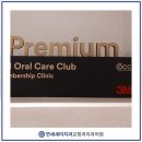 서울민치과의원 이미지