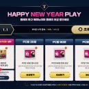 로드PC방 (ROAD PC방) 이미지