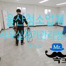 산안로 네이버블로그