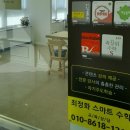 풍무 우리들약국 이미지