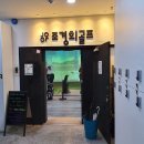 조경희 골프 이미지