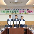 호원대학교 이미지