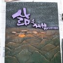 황정농장 이미지