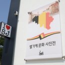 알럽에스제이 이미지