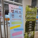 논산시재활용센터 | 논산 가볼만한곳 탑정호 물빛복합문화센터, 비 오는 날 드라이브와 사진전 관람 후기
