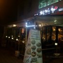 롯데마트 육교아래 이미지