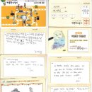 인왕초등학교 이미지