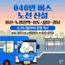을-040 이미지