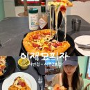 이재모피자 서면본점 웨이팅 후기 별관 추천