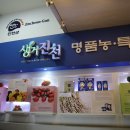 진천군청 이미지