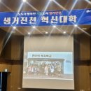 평생학습관 정기과정(상반기) | [충북혁신도시] 복합문화센터 2026 상반기 강의 신청 시작! (스페인어 수강 후기)