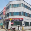 강성에어컨 이미지