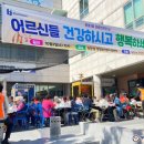 원종1동 행정복지센터 이미지