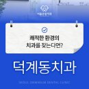 진산건강의원 이미지