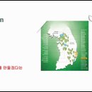 서 월드메르디앙아파트경로당 이미지