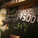 오씨네 술집 part 2 이미지